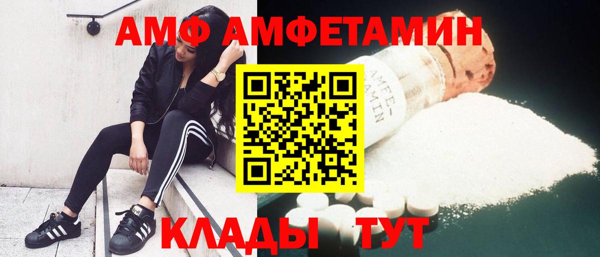 Дербент  Амфетамин  Вход с VPN  Амфетамин 97% 