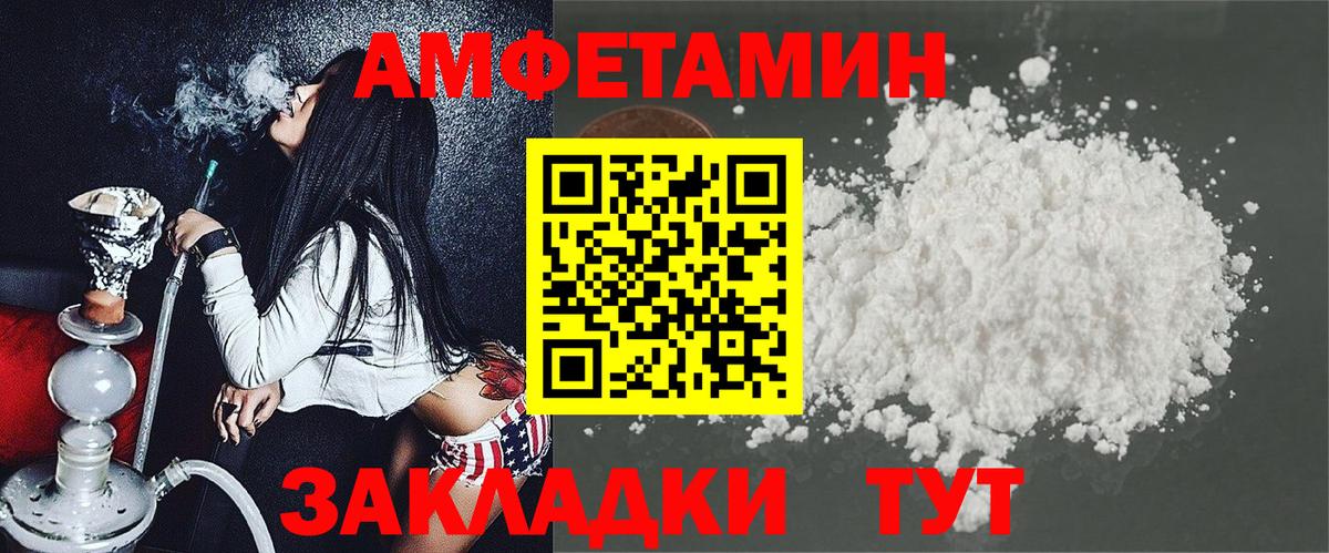 АМФ Premium Дербент