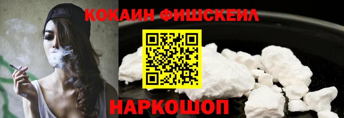 COCAIN Эквадор Дербент