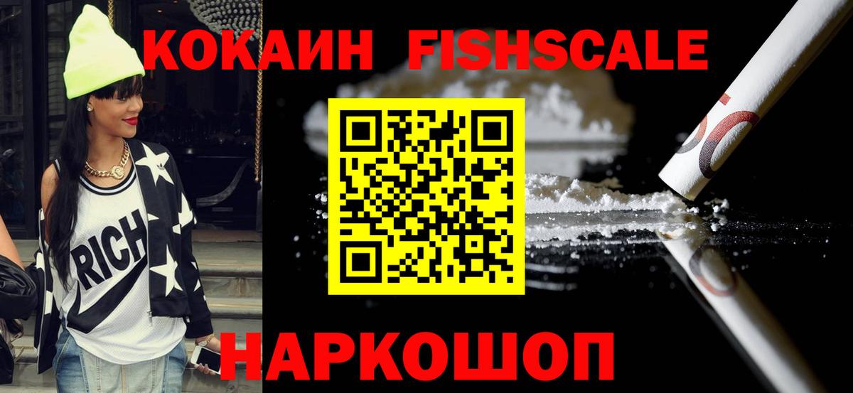 Cocaine 98%  Кокаин Эквадор  Кокаин  Вход с VPN  Дербент 