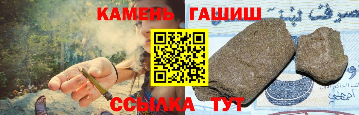 Дербент  ГАШ AMNESIA HAZE  Вход с VPN 