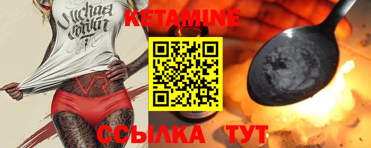 darknet формула  Вход с VPN  Дербент  Кетамин ketamine 