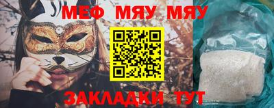 мдма Балаково