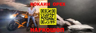 СК Балашиха