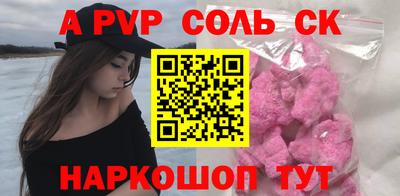 экстази Балахна