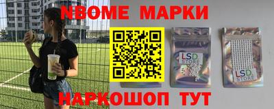 мдма Балаково