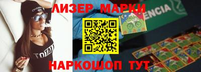 экстази Балахна