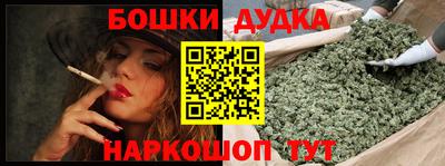 мдма Балаково