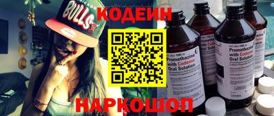 мдма Балаково