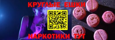 мдма Балаково