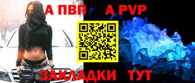 СК Балашиха