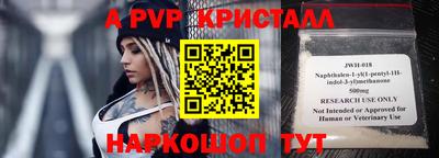 мдма Балаково