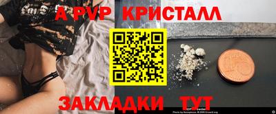 мдма Балаково