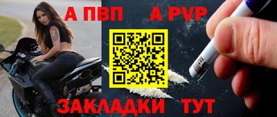 СК Балашиха