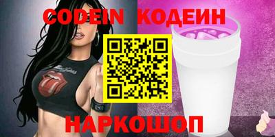 экстази Балахна