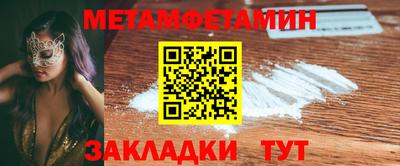 мдма Балаково