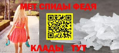 мдма Балаково