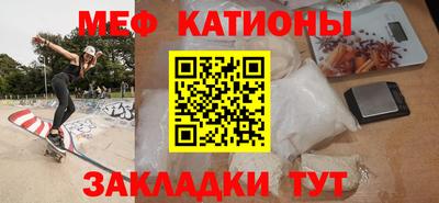 мдма Балаково