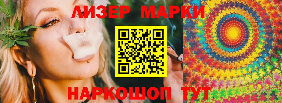 LSD-25 экстази ecstasy  Вход с VPN  Дербент  Лсд 25 экстази кислота 