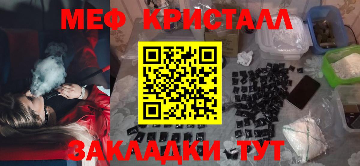Мефедрон  Дербент