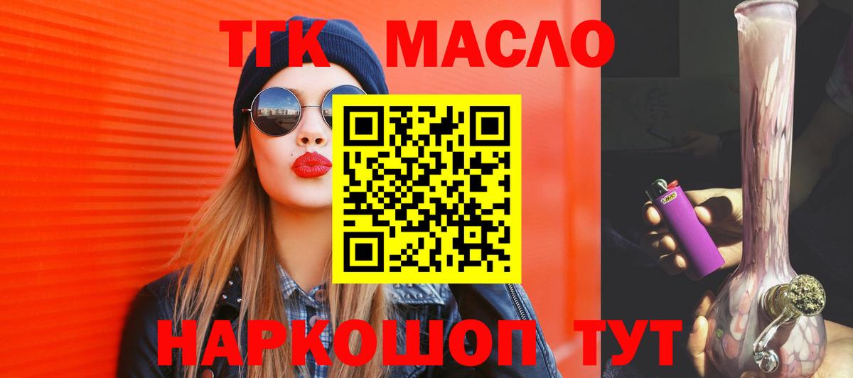 Дербент  цены наркотик  Вход с VPN  Дистиллят ТГК Wax  ТГК гашишное масло 
