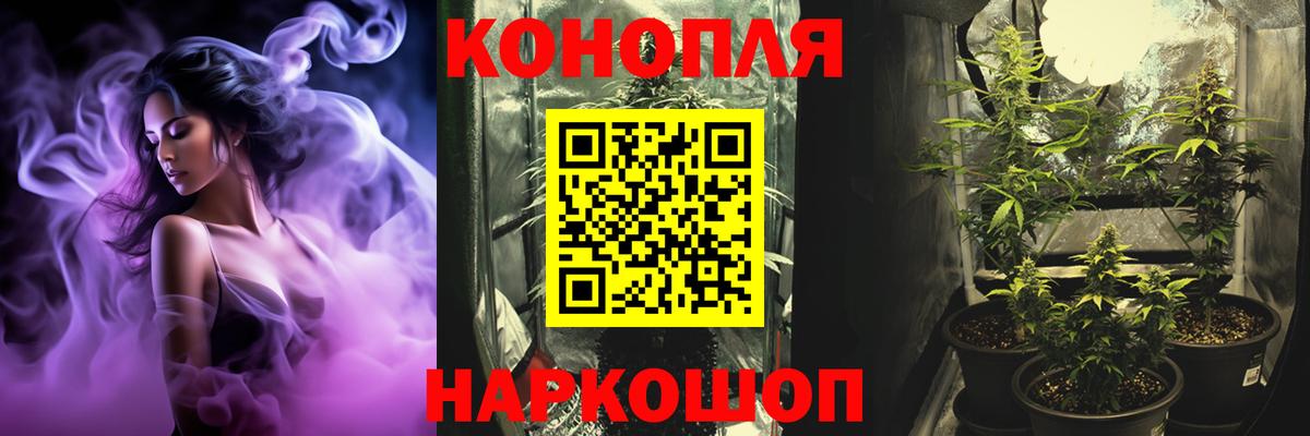 Дербент  Канабис марихуана  Бошки марихуана MAZAR  Каннабис Ganja  Вход с VPN  Конопля планчик 